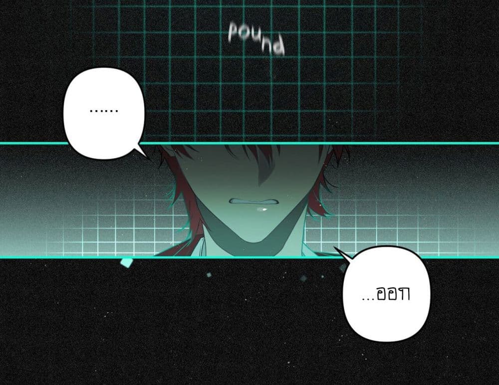 Arcana Fantasy page 64