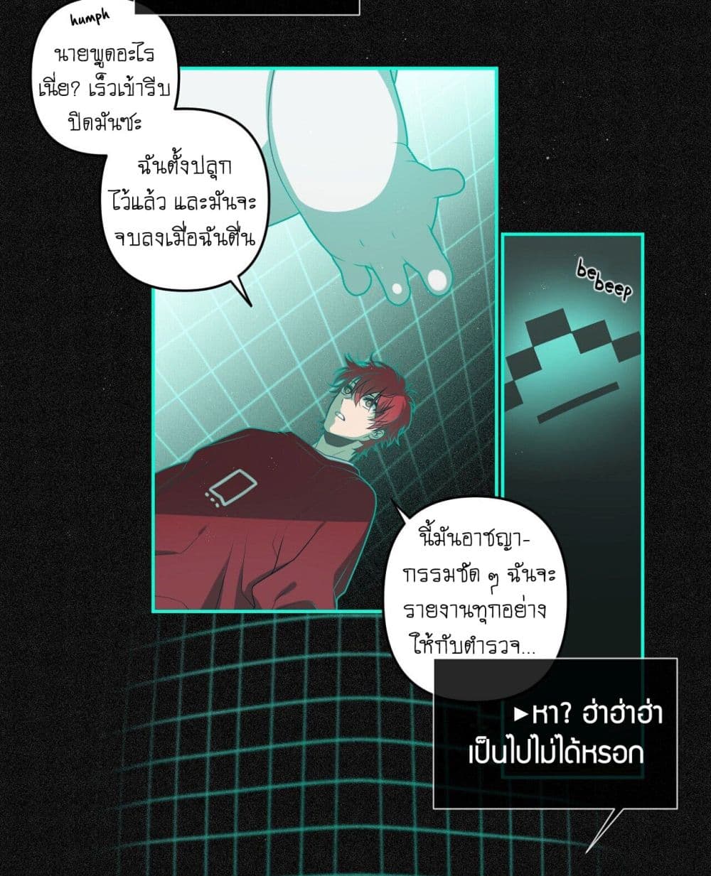 Arcana Fantasy page 66