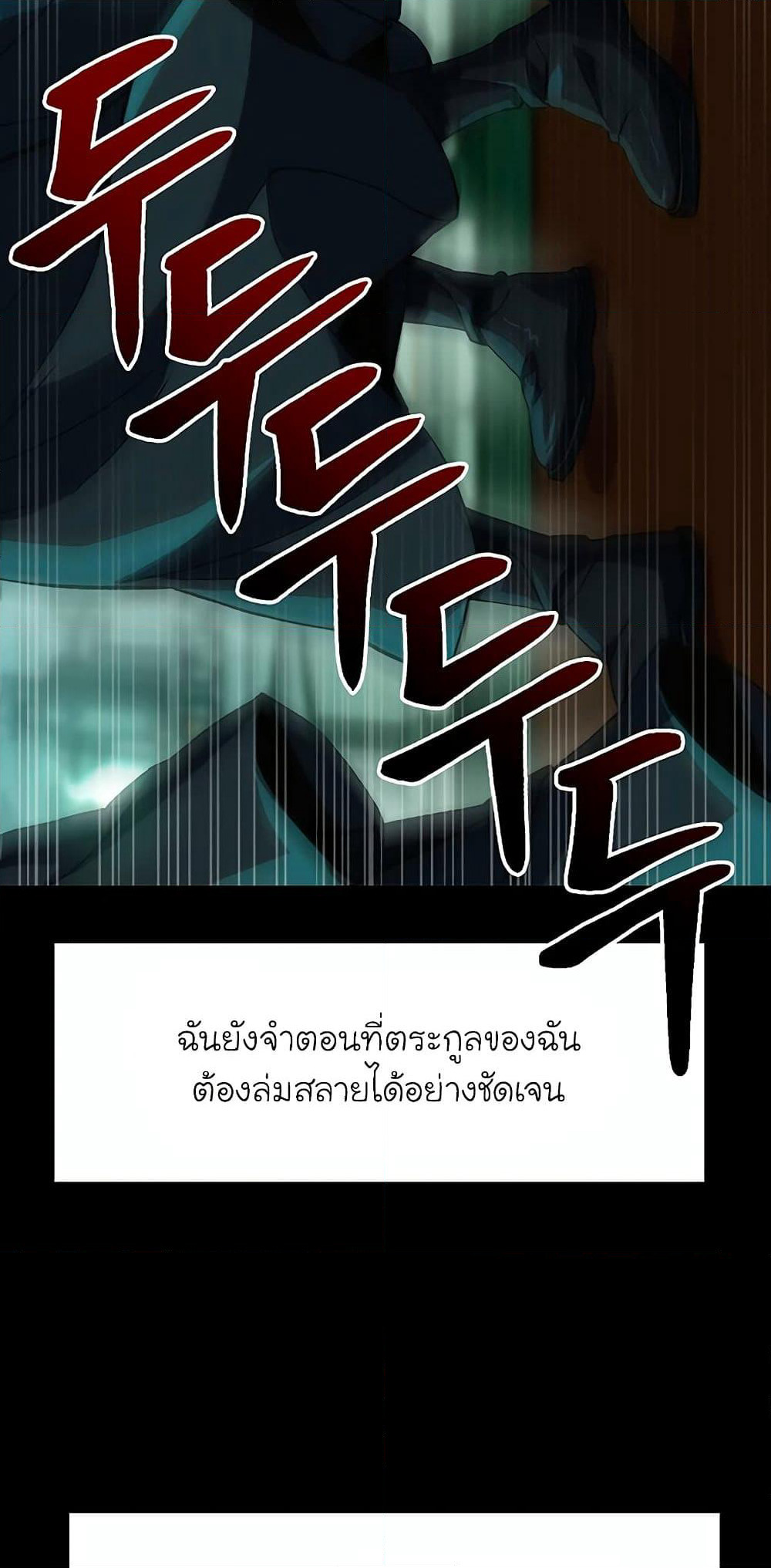 Archmage Transcending Through Regression page 3