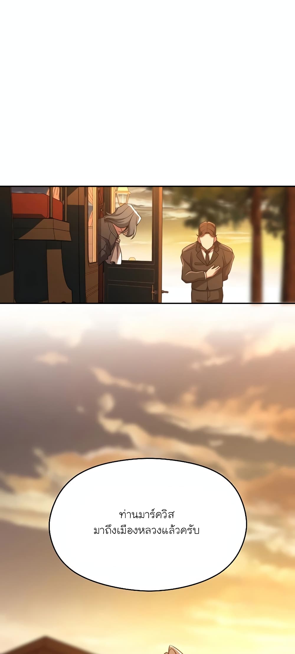 Archmage Transcending Through Regression page 2
