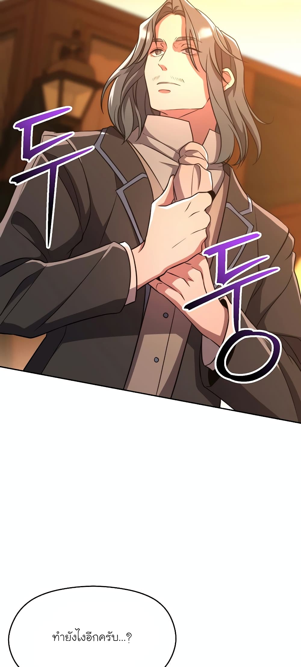 Archmage Transcending Through Regression page 3