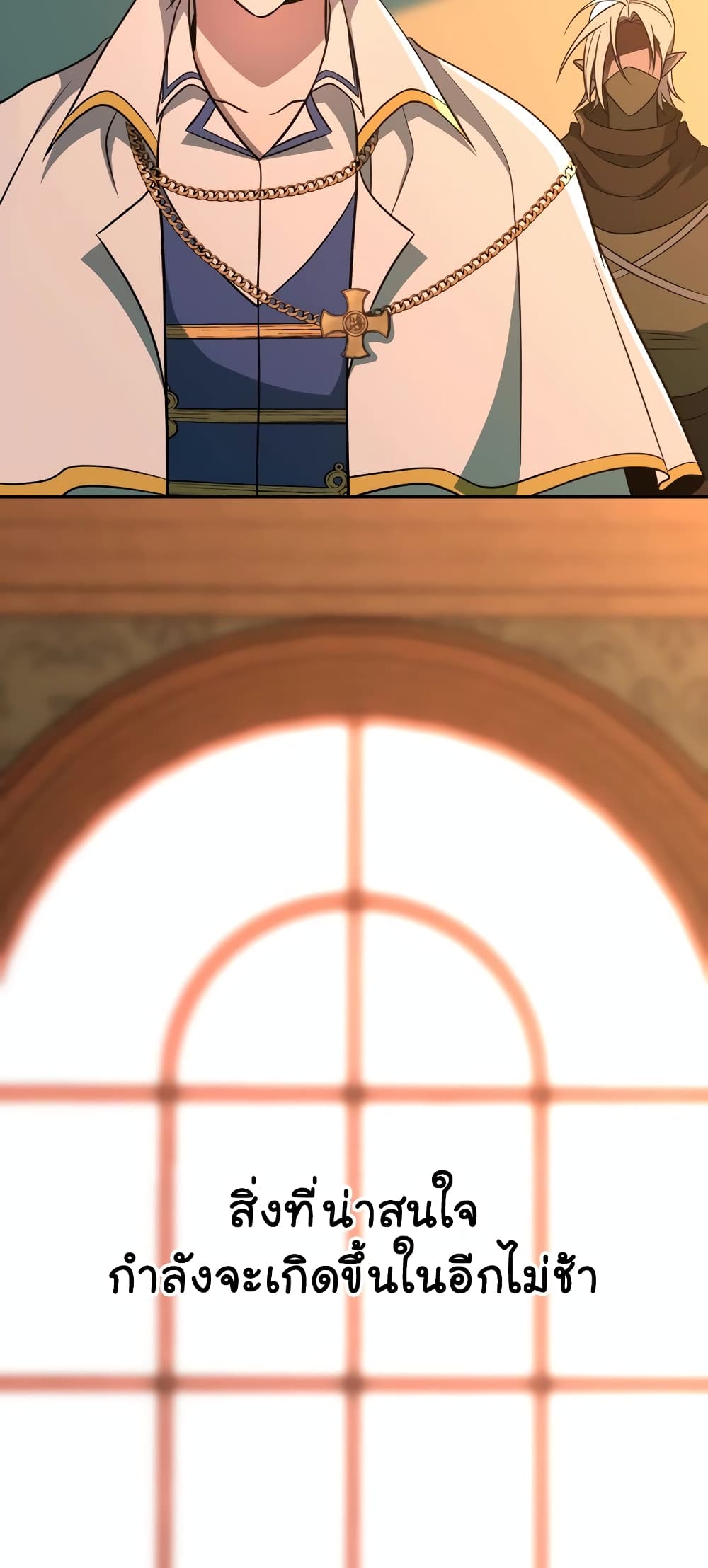 Archmage Transcending Through Regression page 9
