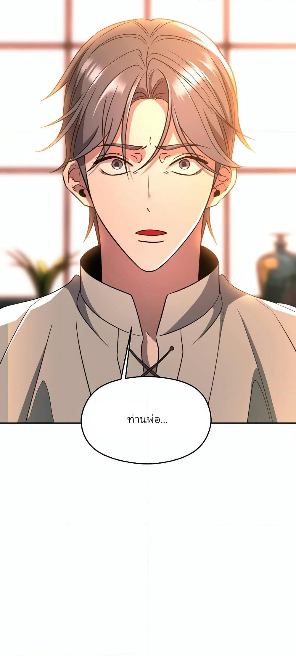 Archmage Transcending Through Regression page 10