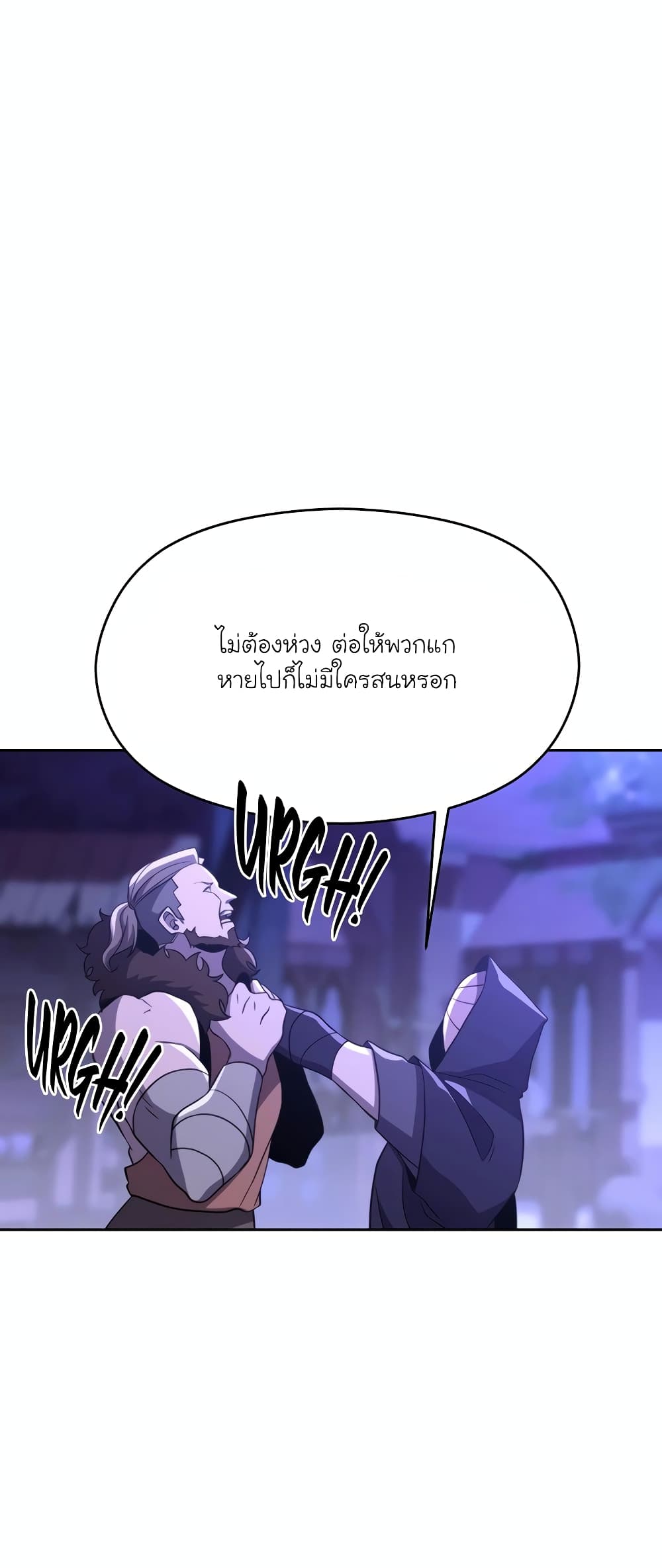 Archmage Transcending Through Regression page 7