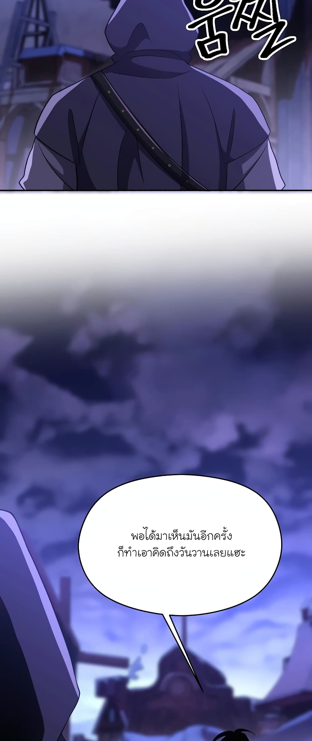Archmage Transcending Through Regression page 10