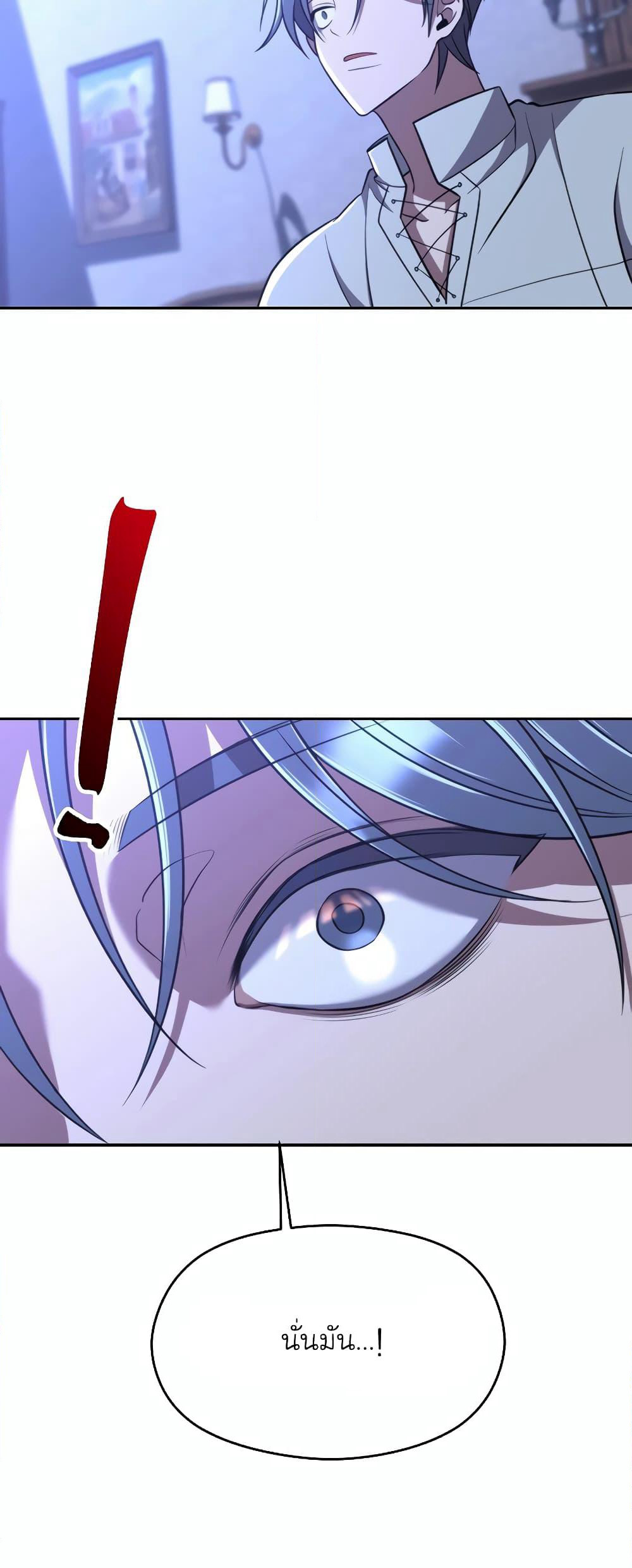 Archmage Transcending Through Regression page 2