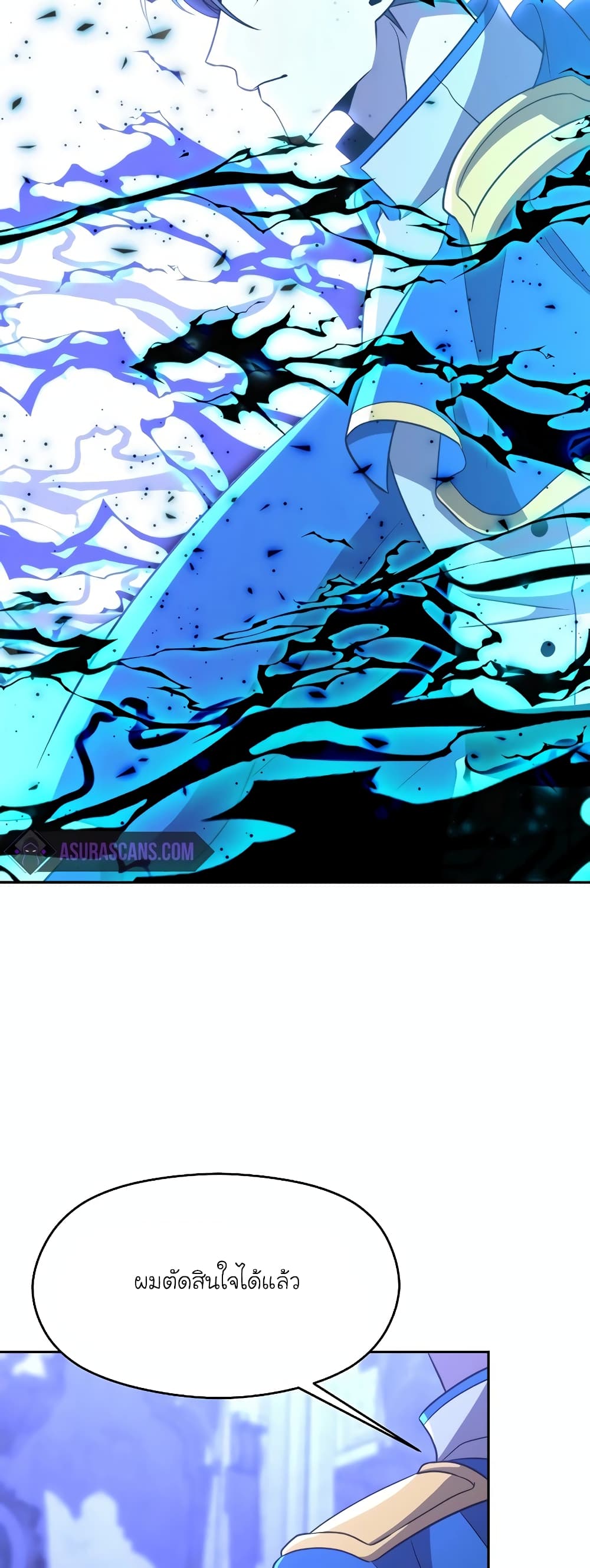 Archmage Transcending Through Regression page 8