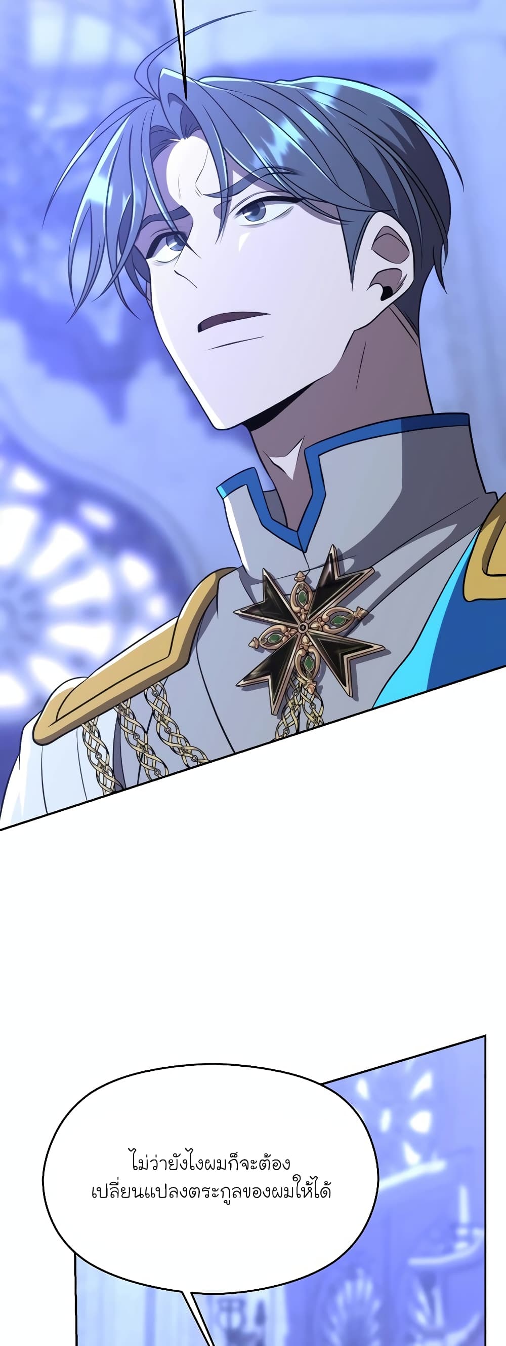 Archmage Transcending Through Regression page 10