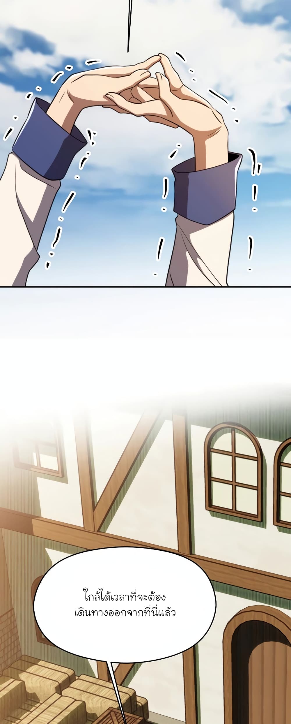 Archmage Transcending Through Regression page 2