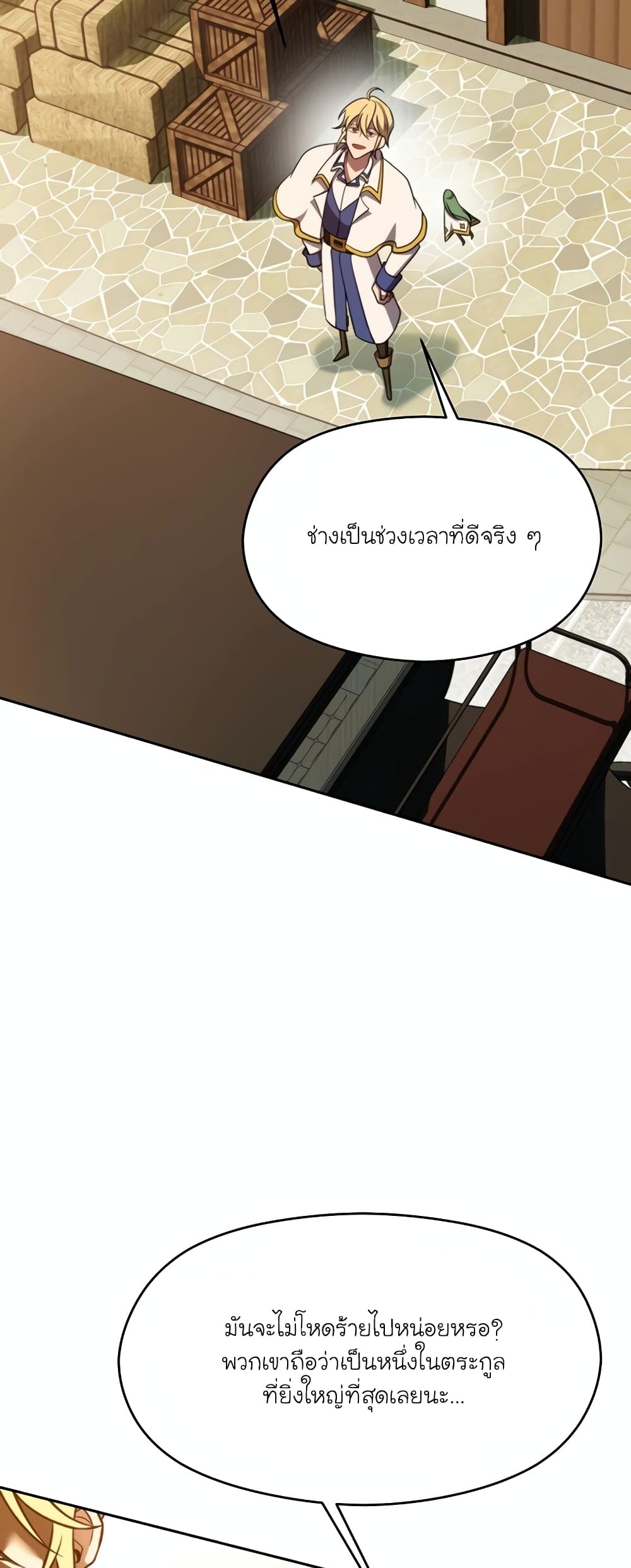 Archmage Transcending Through Regression page 3