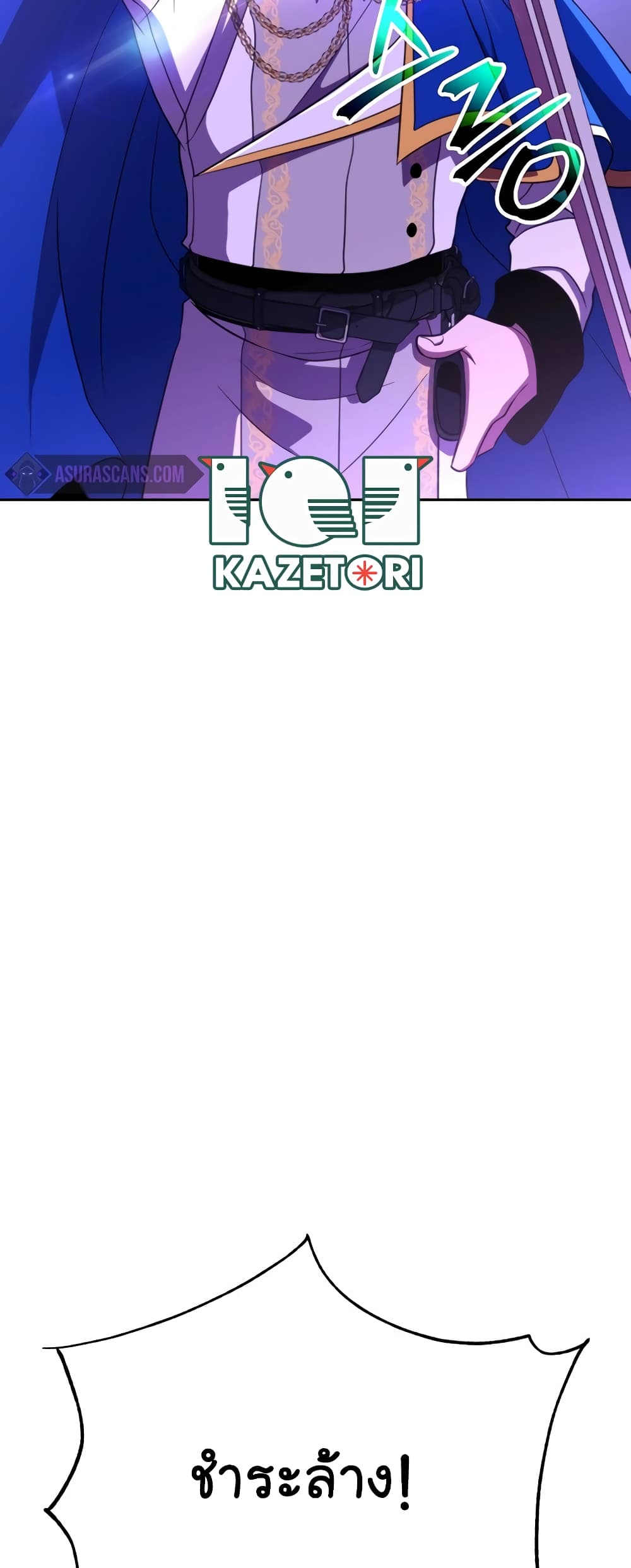 Archmage Transcending Through Regression page 6