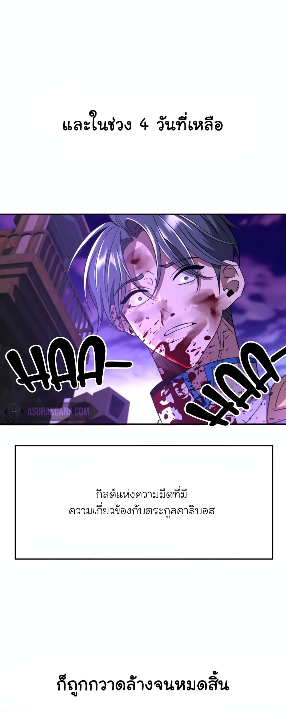 Archmage Transcending Through Regression page 10