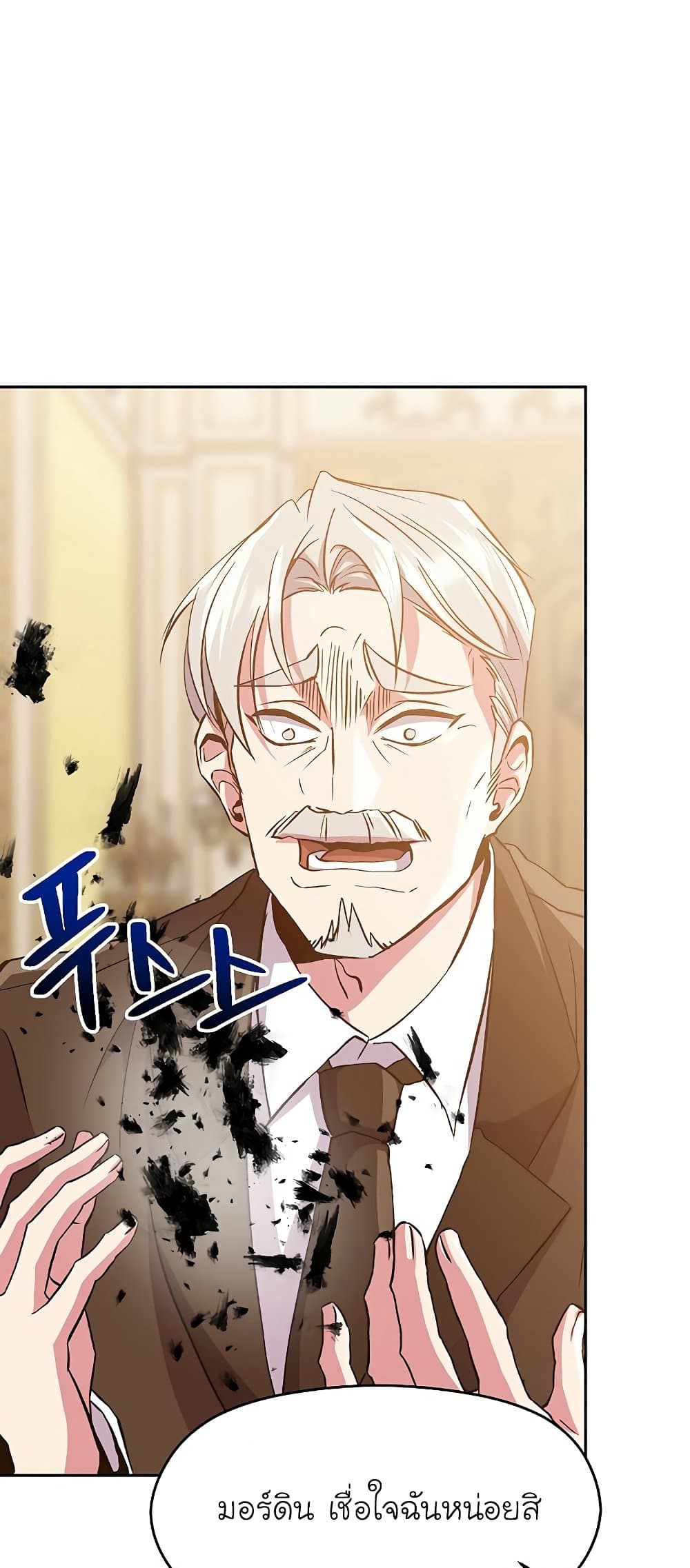 Archmage Transcending Through Regression page 10