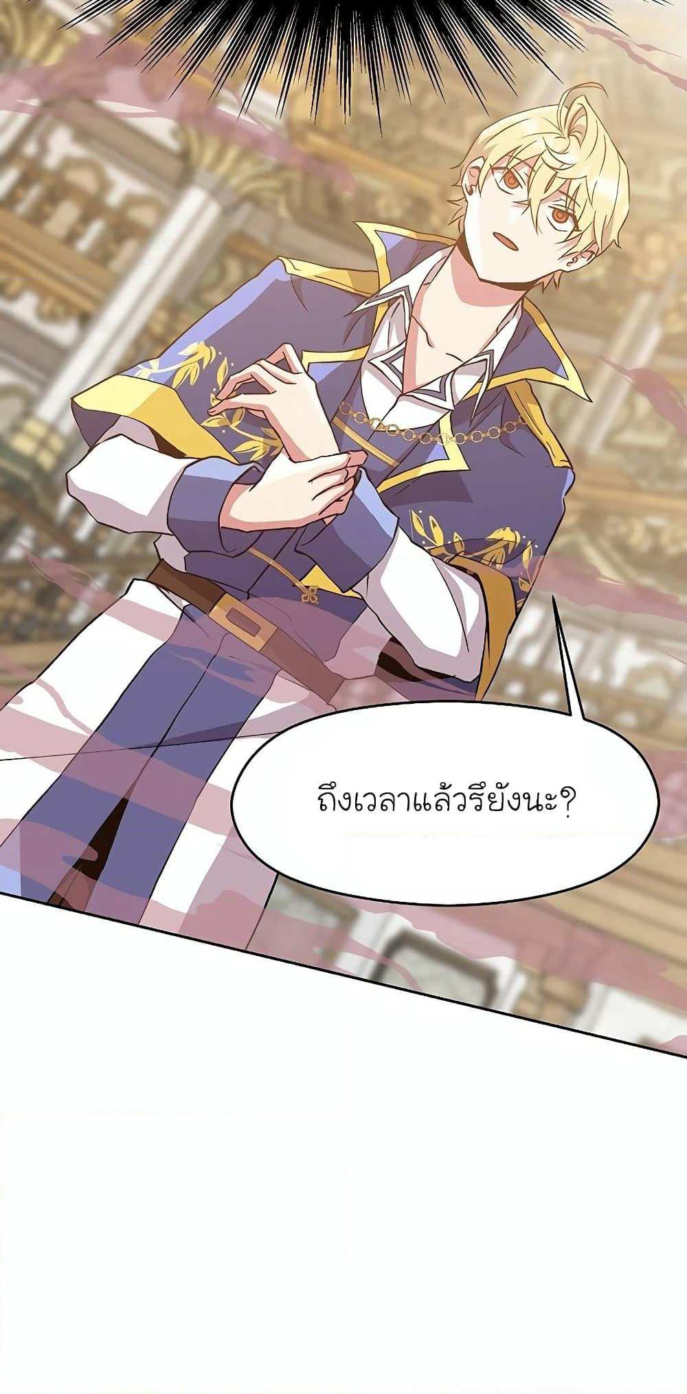 Archmage Transcending Through Regression page 7