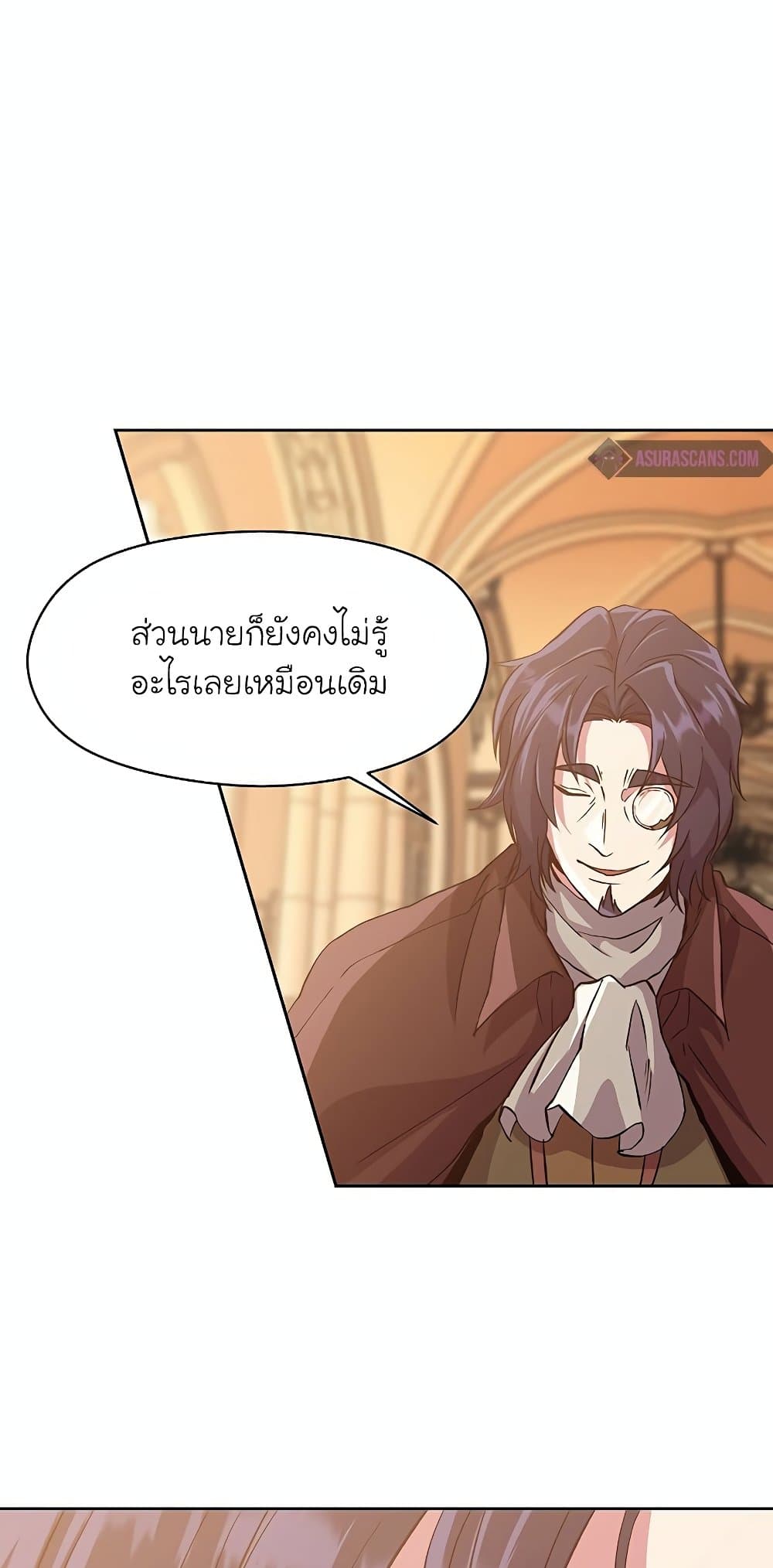 Archmage Transcending Through Regression page 9
