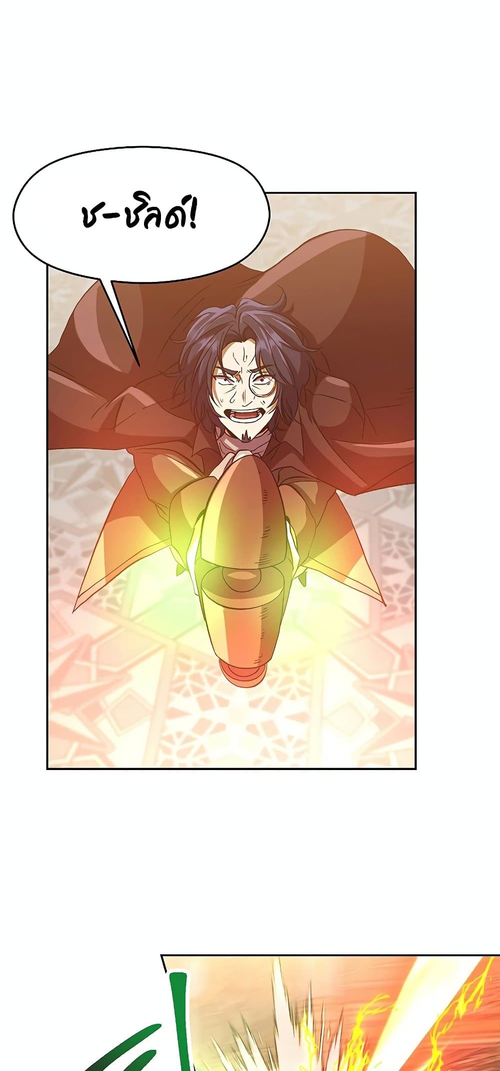 Archmage Transcending Through Regression page 3