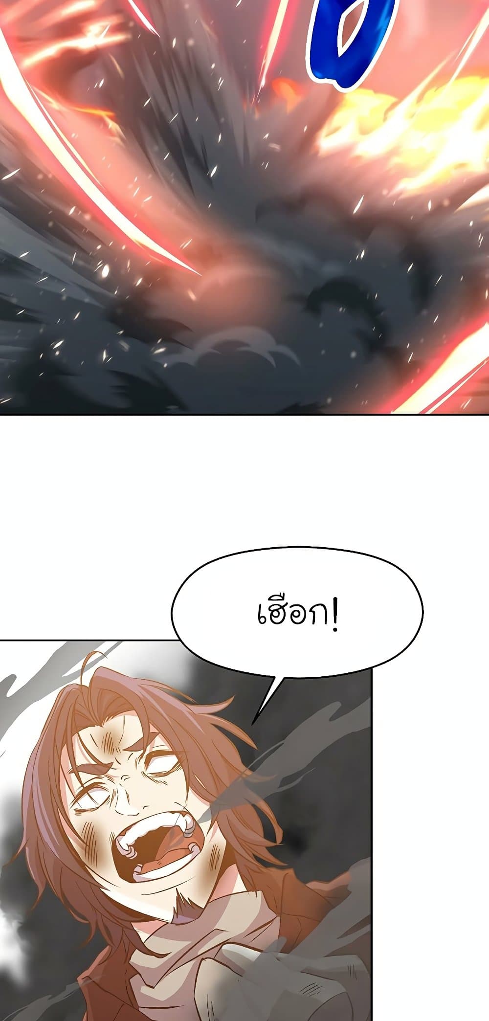 Archmage Transcending Through Regression page 4