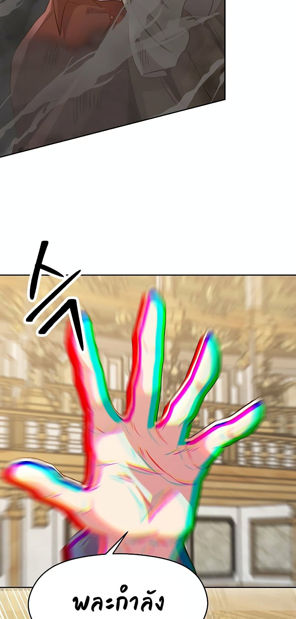 Archmage Transcending Through Regression page 5
