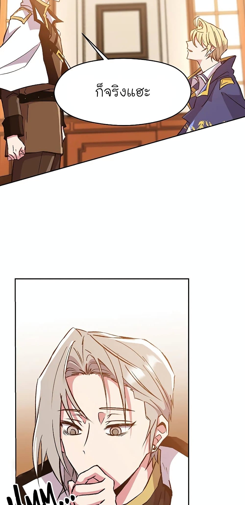 Archmage Transcending Through Regression page 10