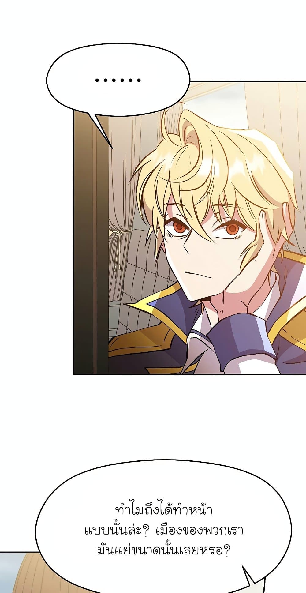 Archmage Transcending Through Regression page 3