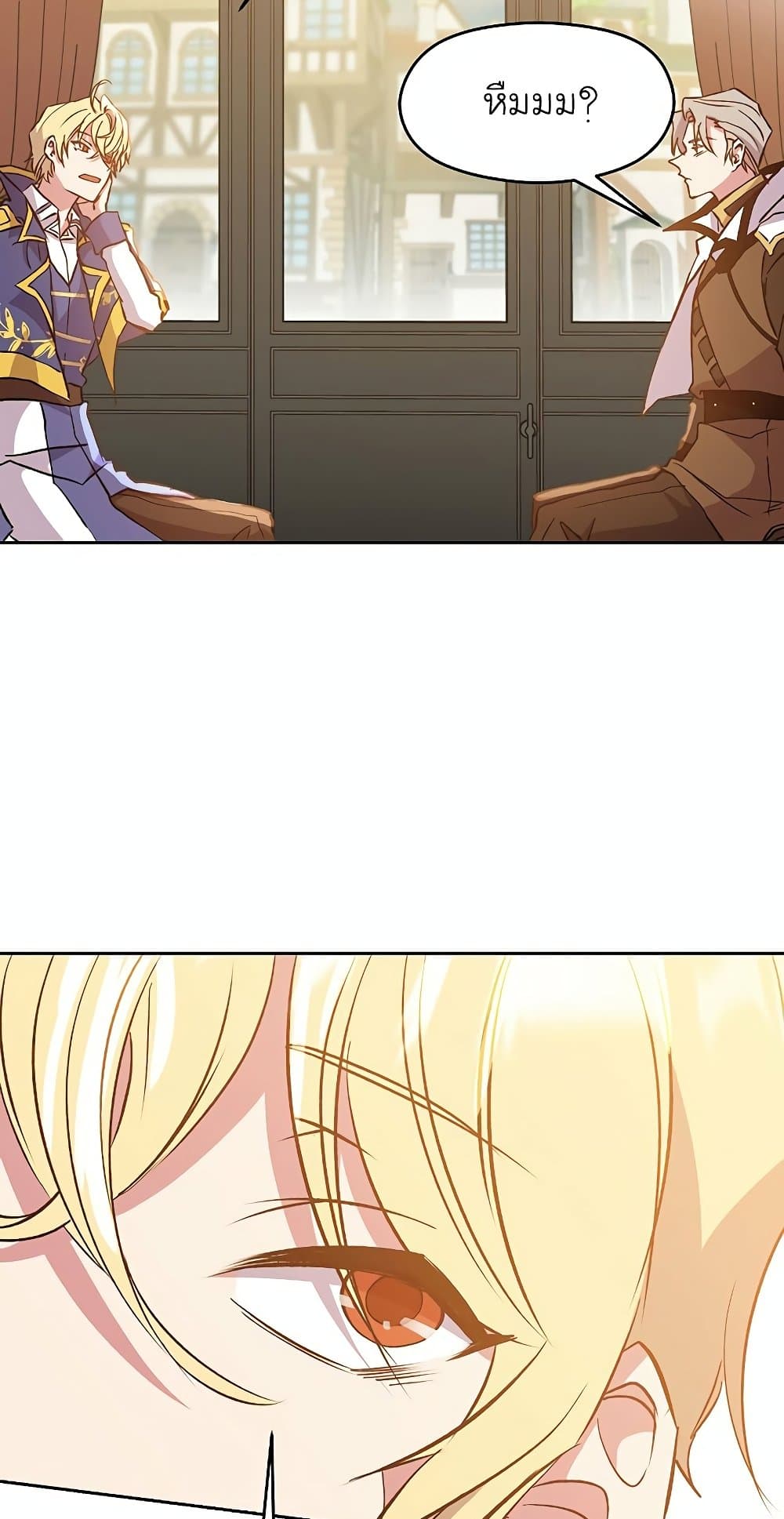 Archmage Transcending Through Regression page 5