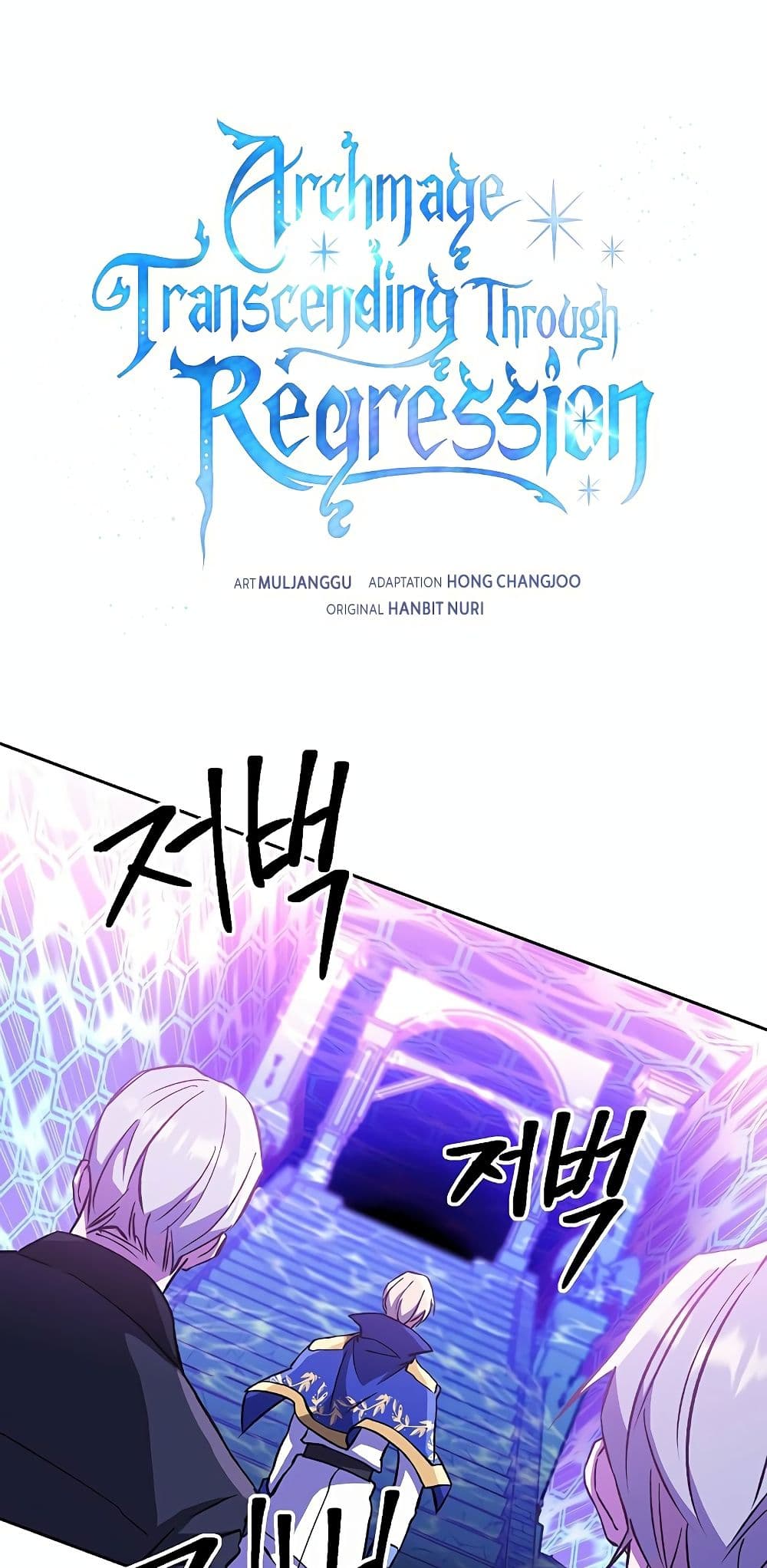 Archmage Transcending Through Regression page 2