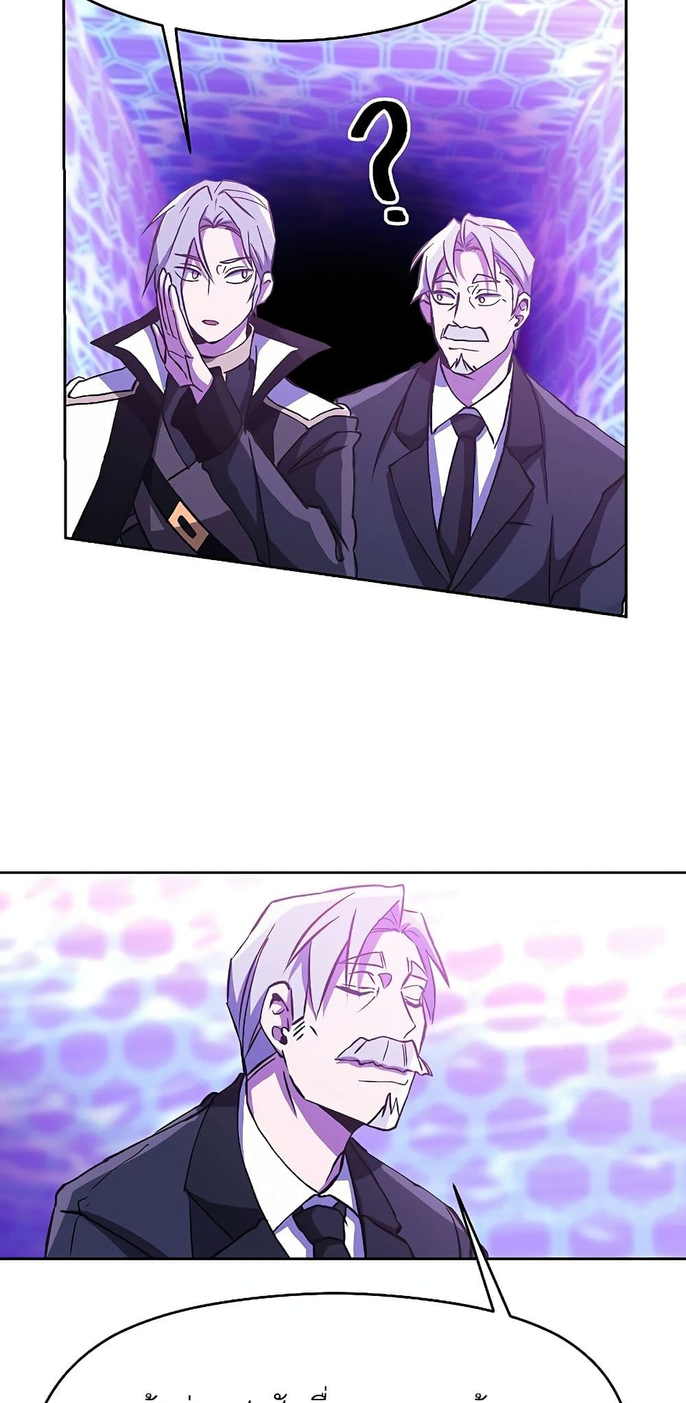 Archmage Transcending Through Regression page 4
