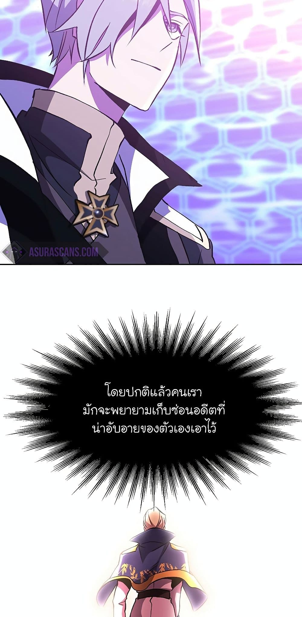 Archmage Transcending Through Regression page 7
