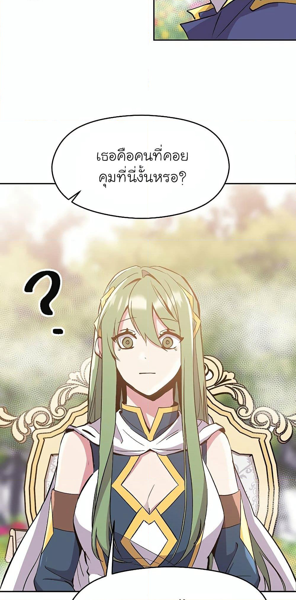 Archmage Transcending Through Regression page 3