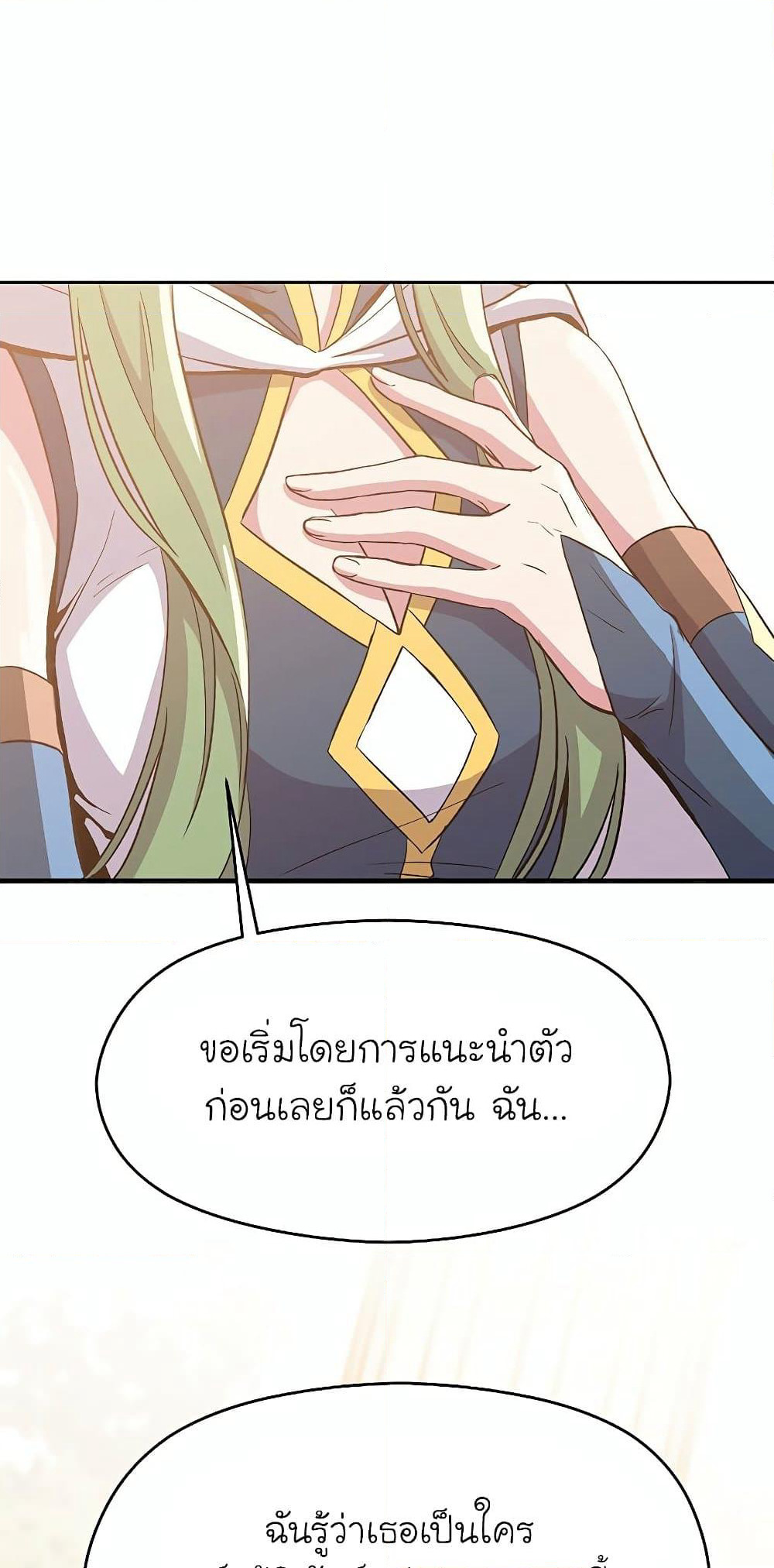 Archmage Transcending Through Regression page 6