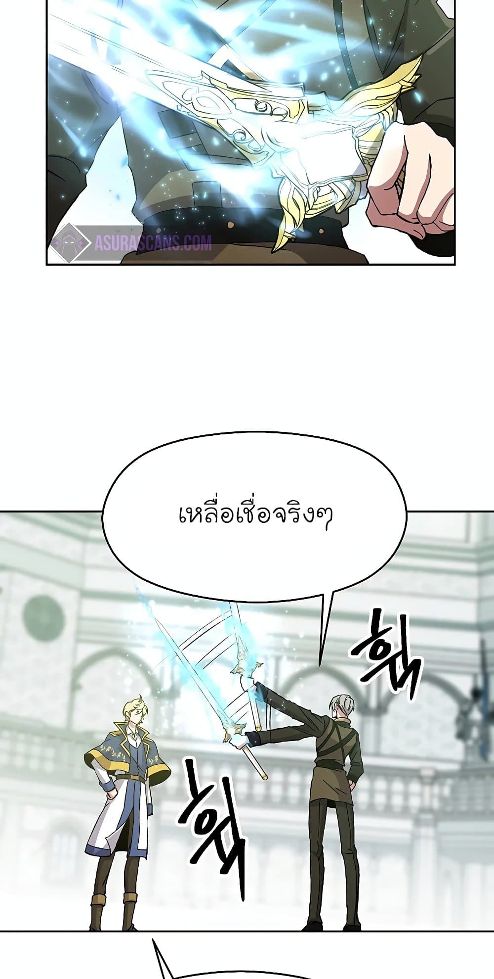 Archmage Transcending Through Regression page 4