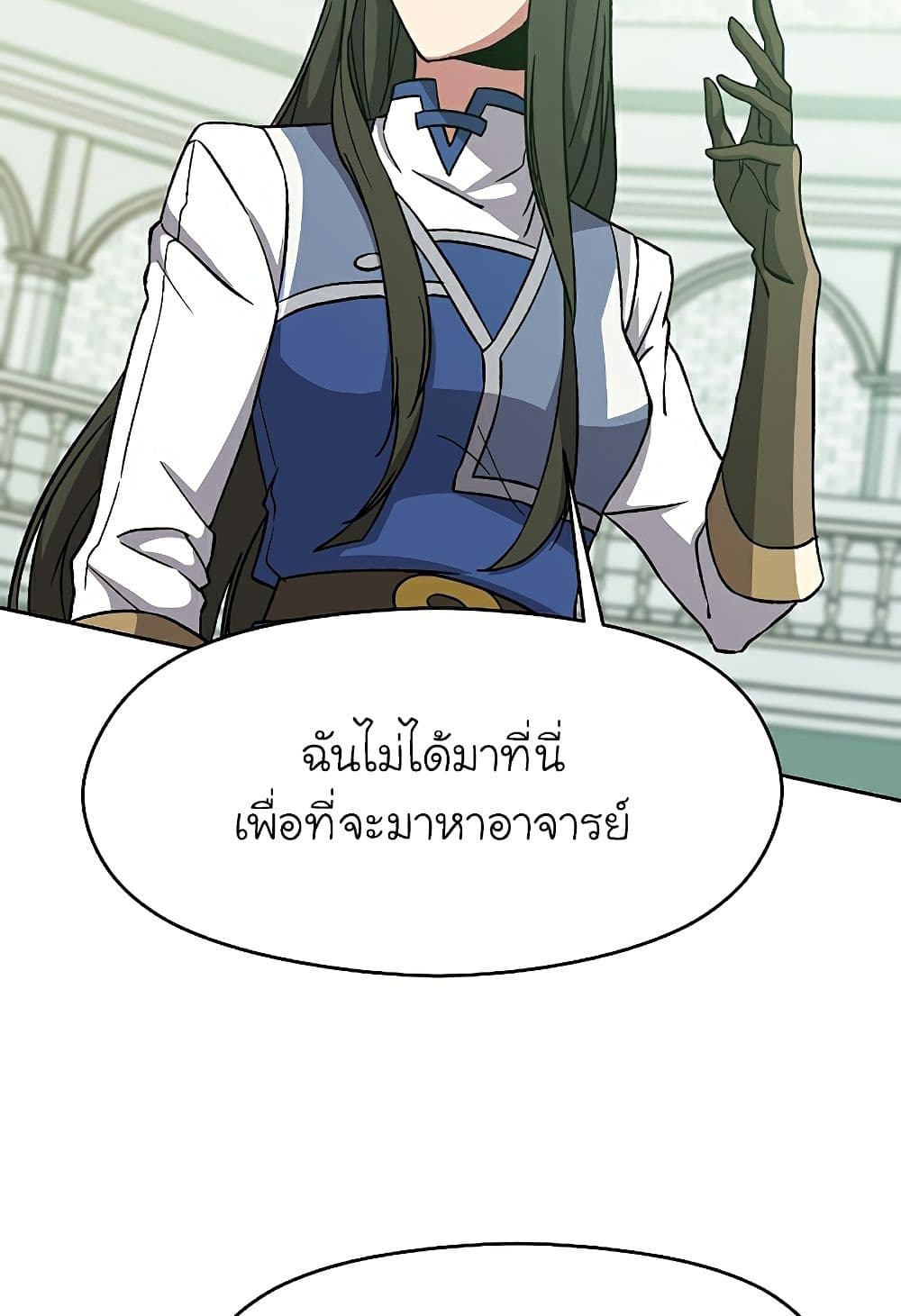 Archmage Transcending Through Regression page 5