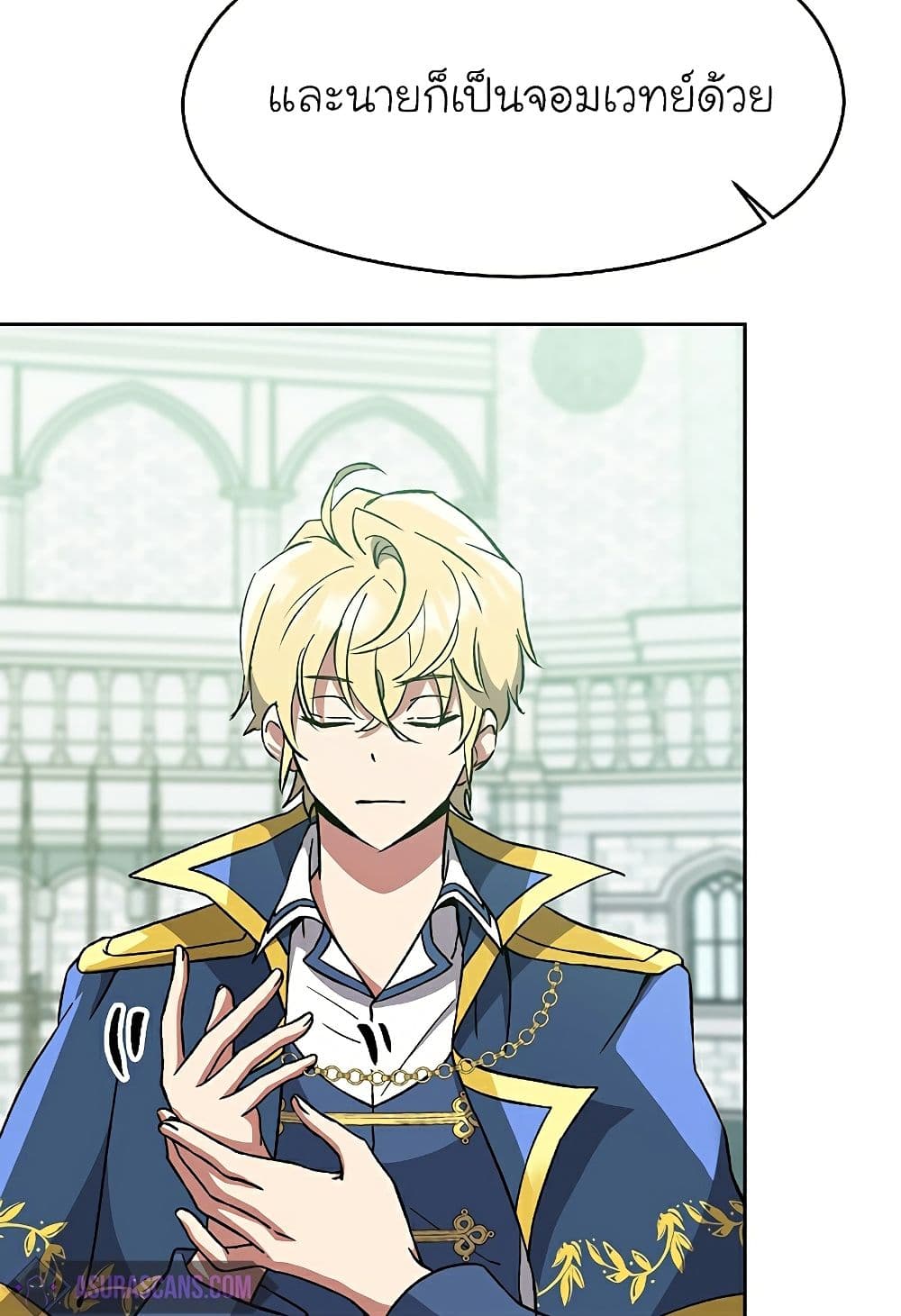 Archmage Transcending Through Regression page 6
