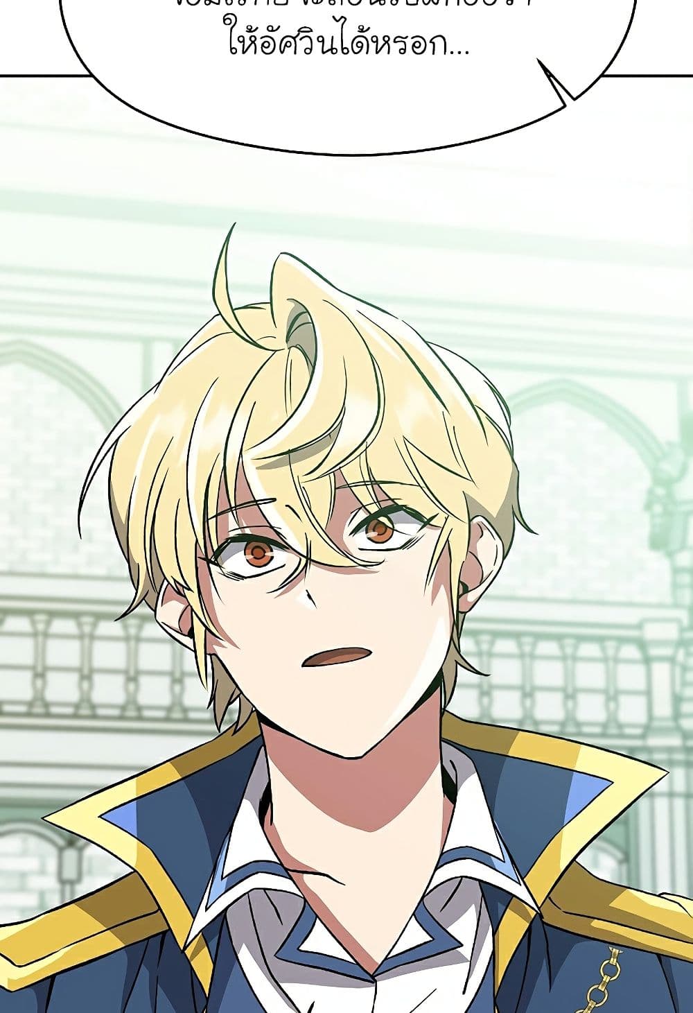 Archmage Transcending Through Regression page 10
