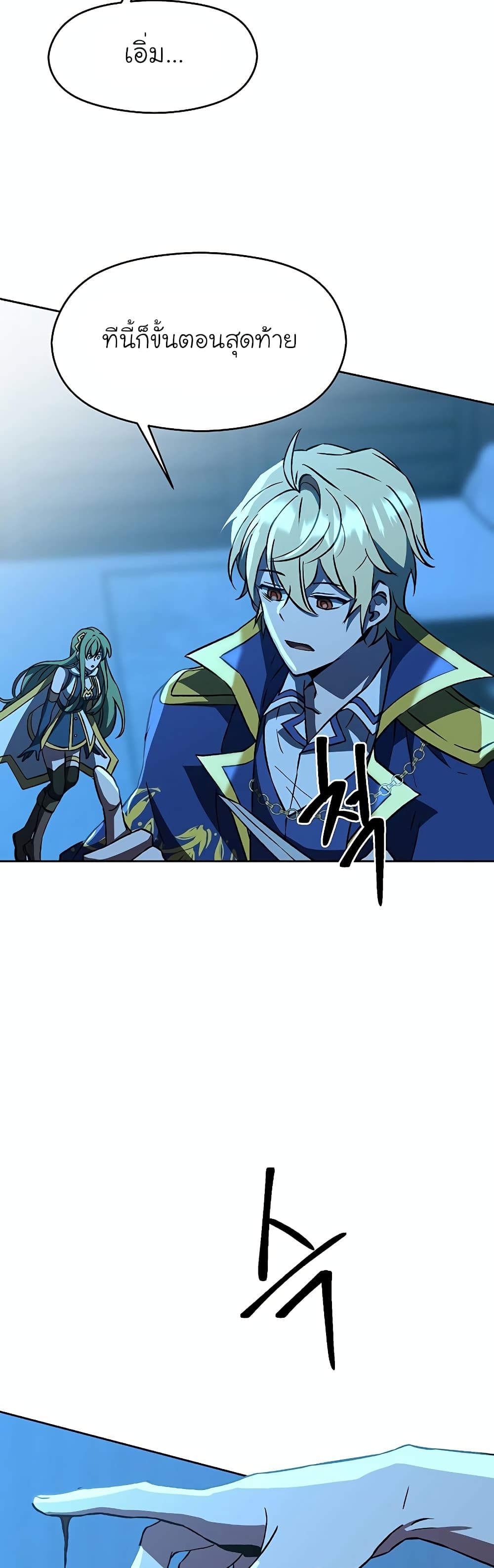 Archmage Transcending Through Regression page 10