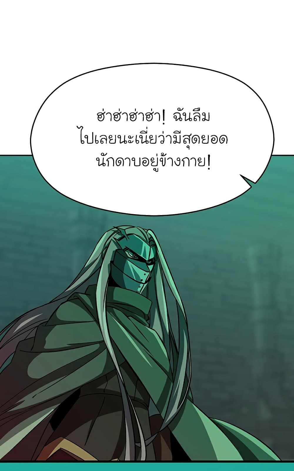 Archmage Transcending Through Regression page 4