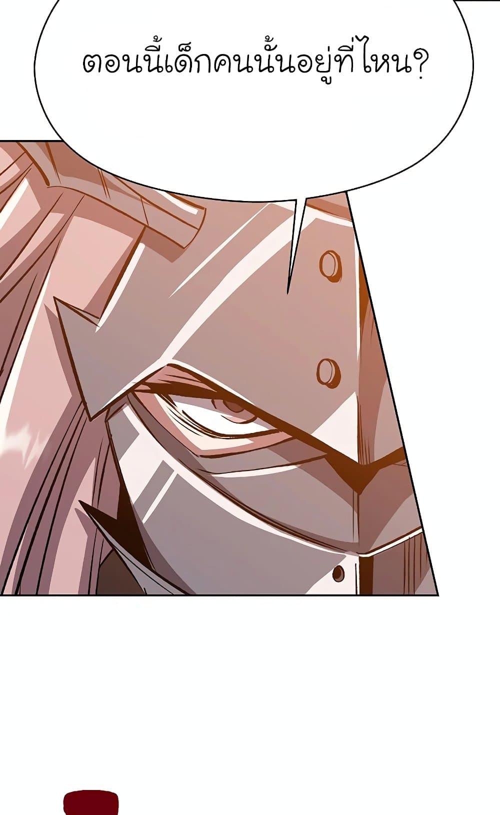 Archmage Transcending Through Regression page 3