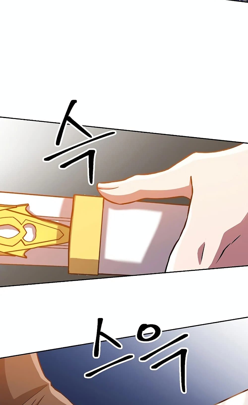Archmage Transcending Through Regression page 5