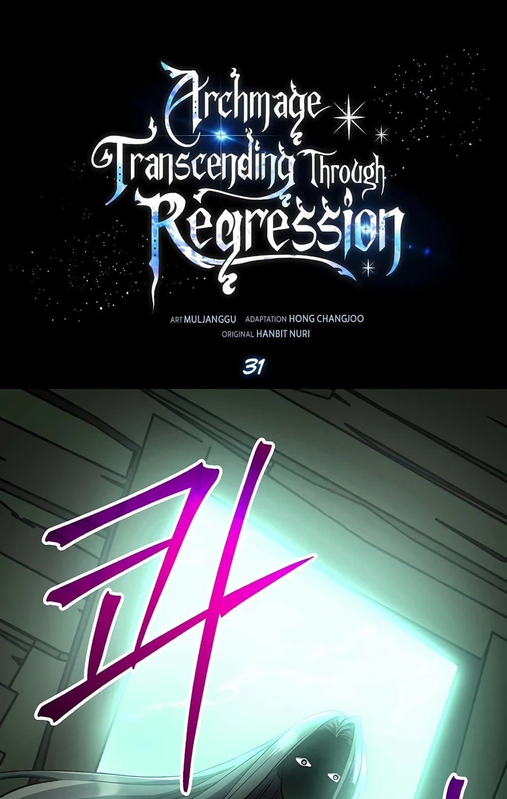 Archmage Transcending Through Regression page 2