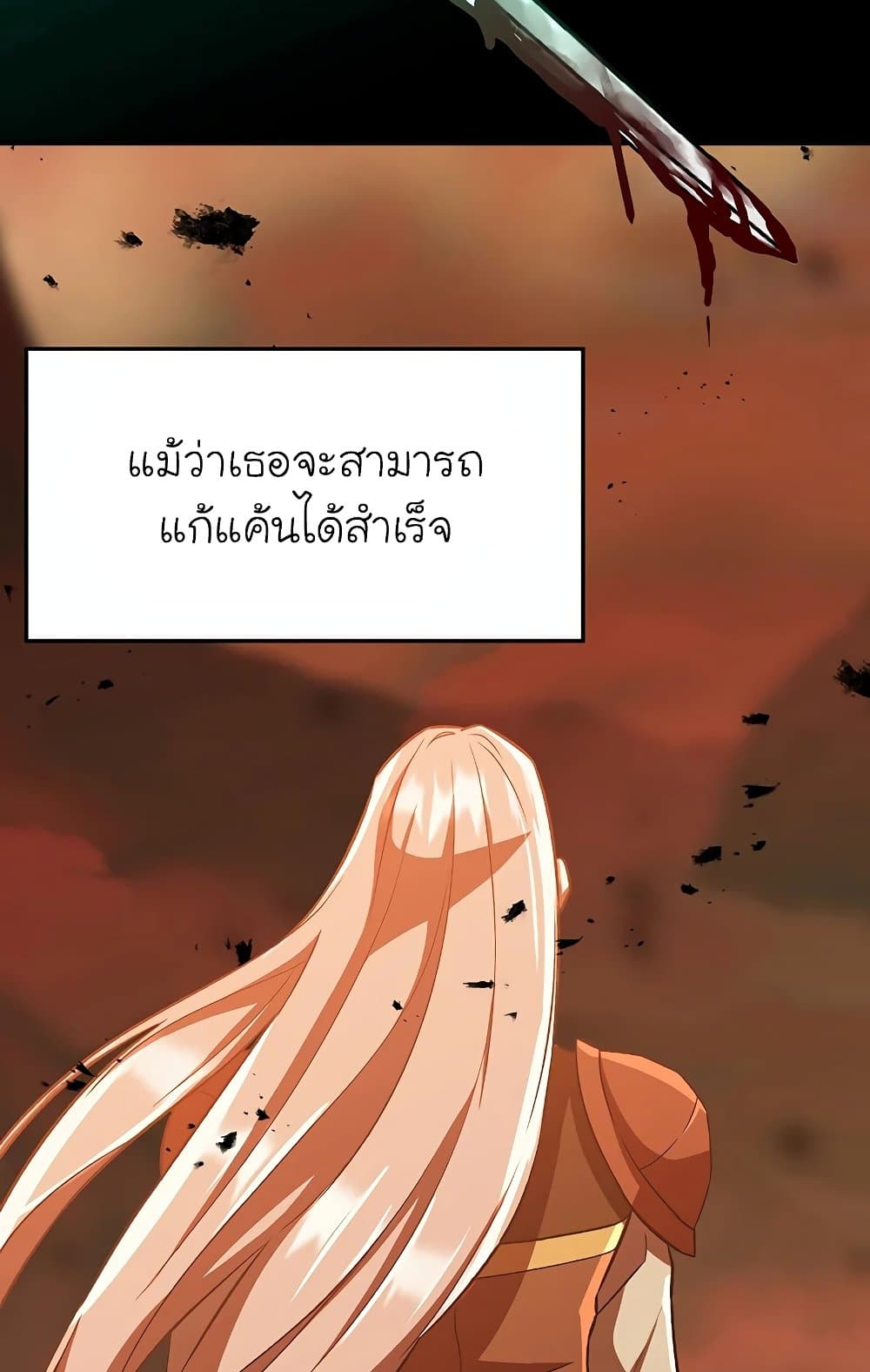 Archmage Transcending Through Regression page 5