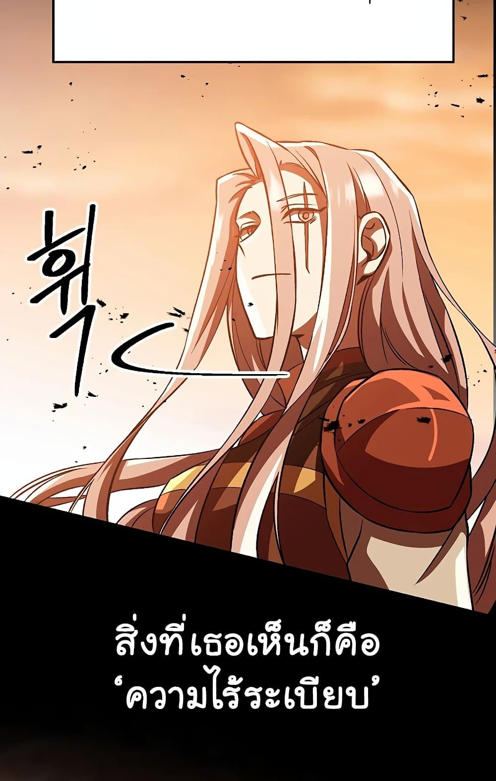 Archmage Transcending Through Regression page 7