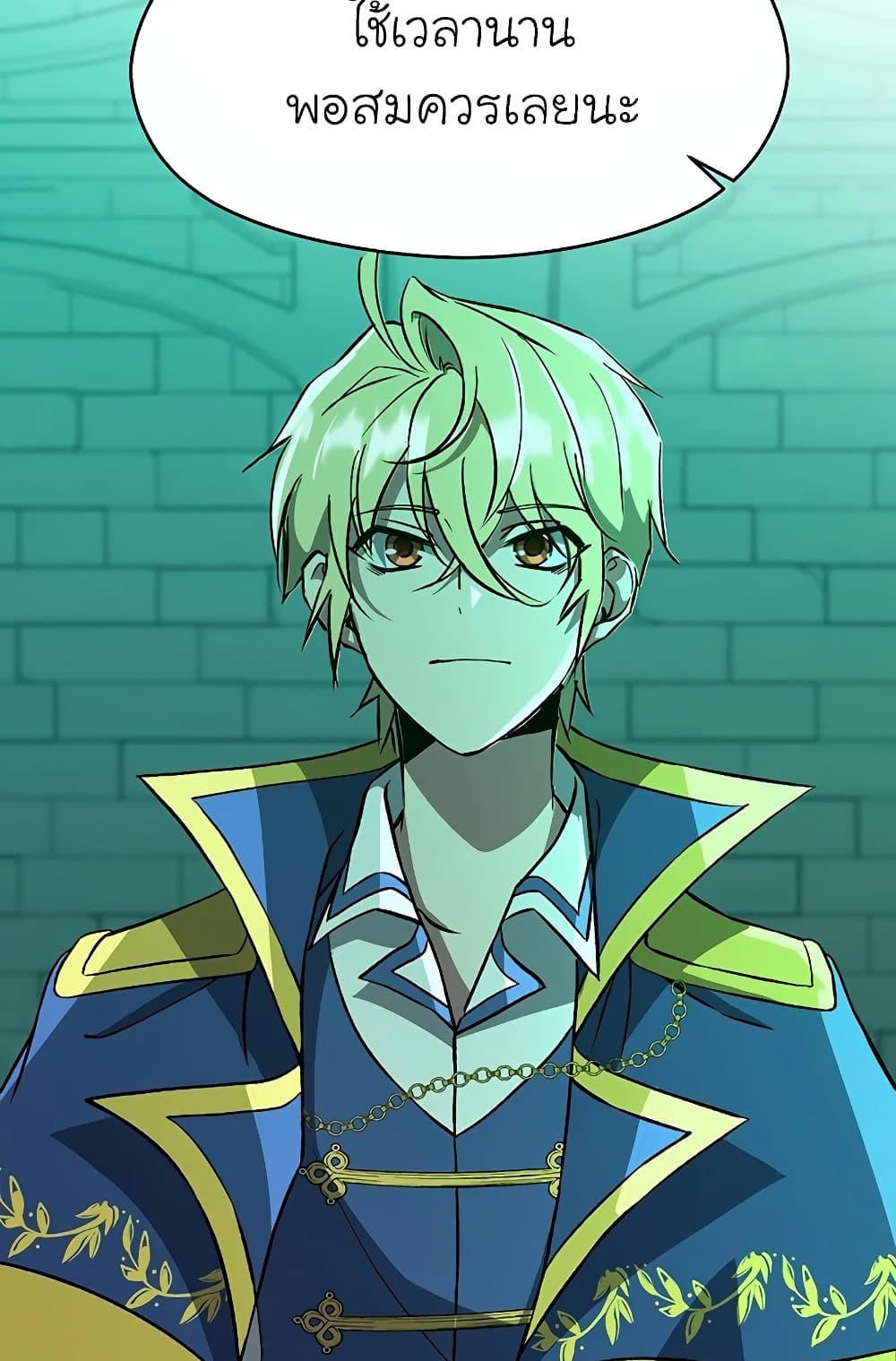 Archmage Transcending Through Regression page 6