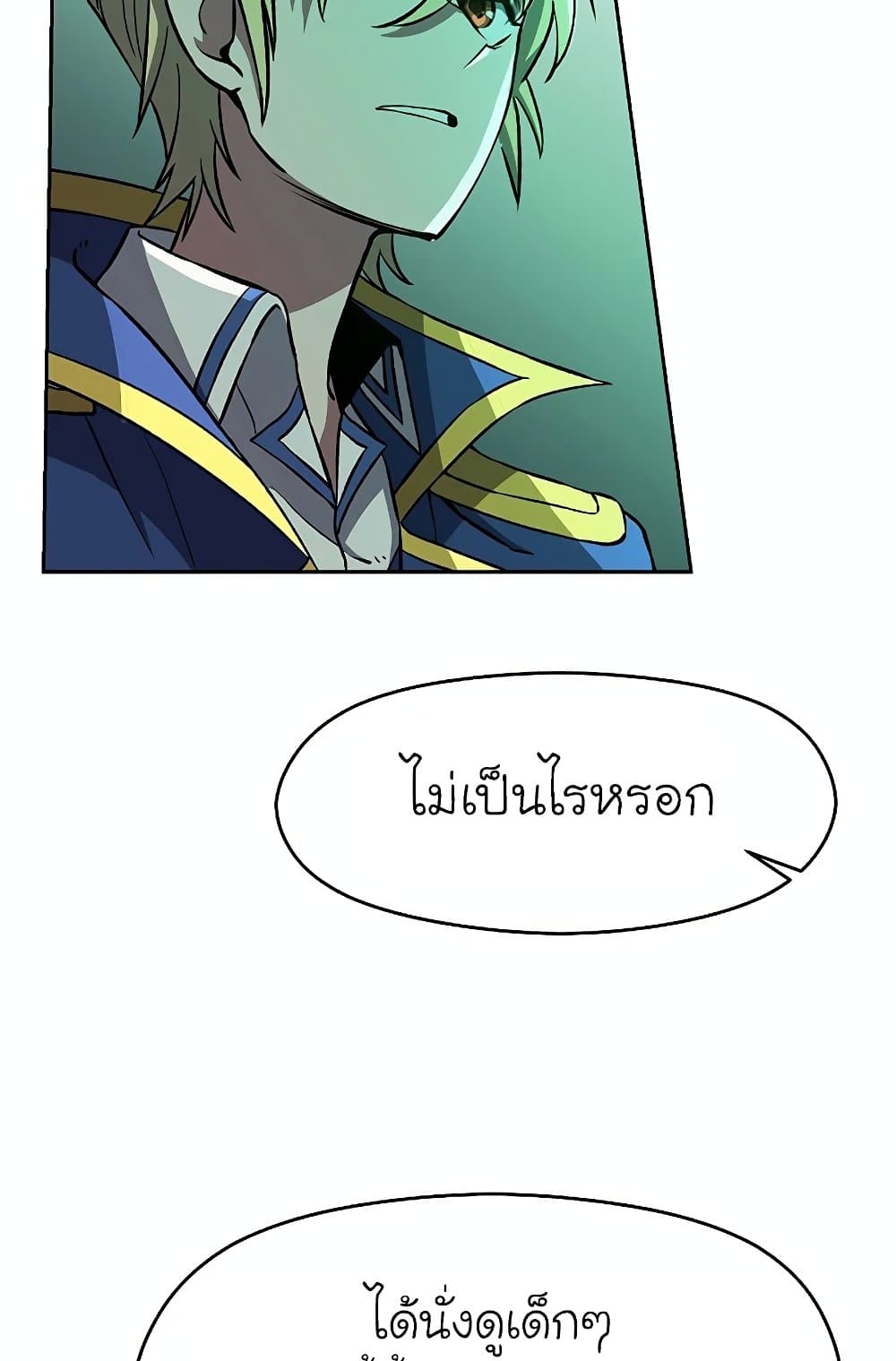 Archmage Transcending Through Regression page 8
