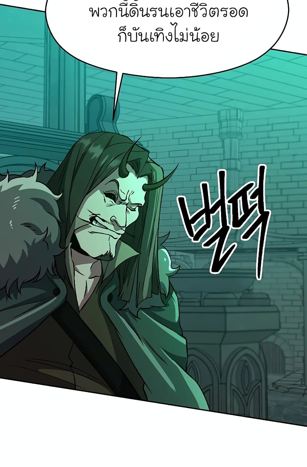 Archmage Transcending Through Regression page 9