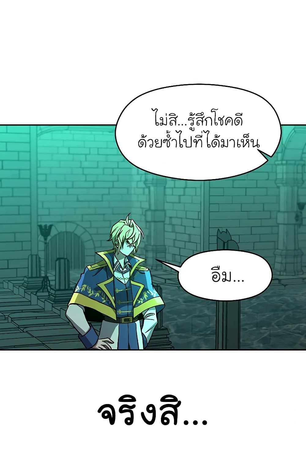 Archmage Transcending Through Regression page 10