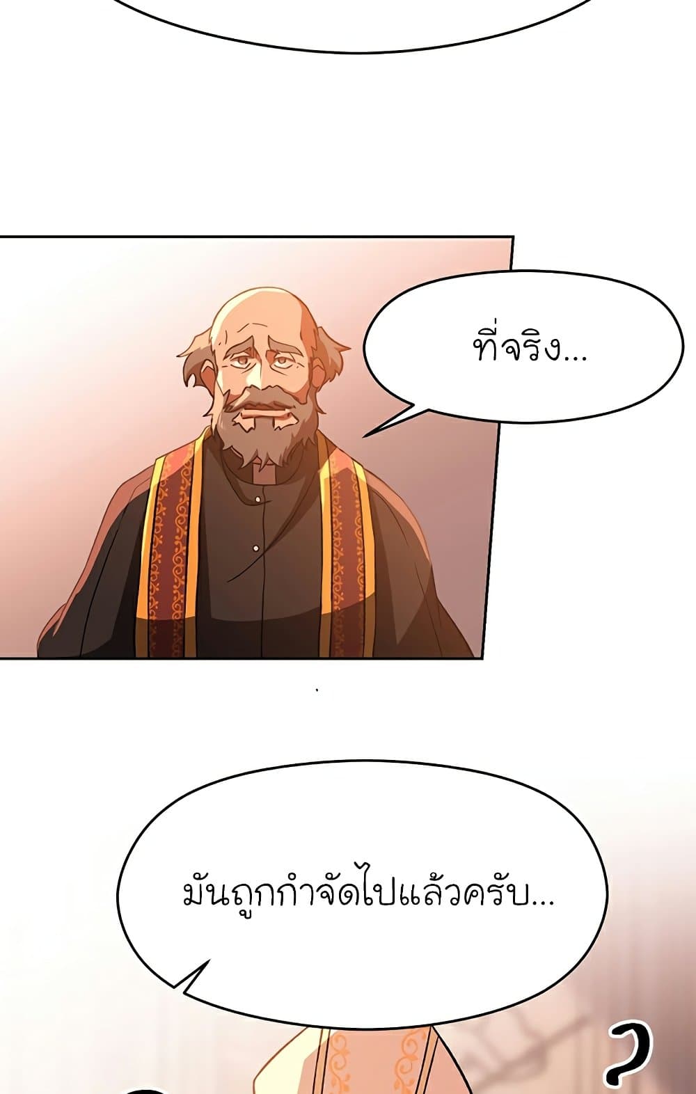 Archmage Transcending Through Regression page 8