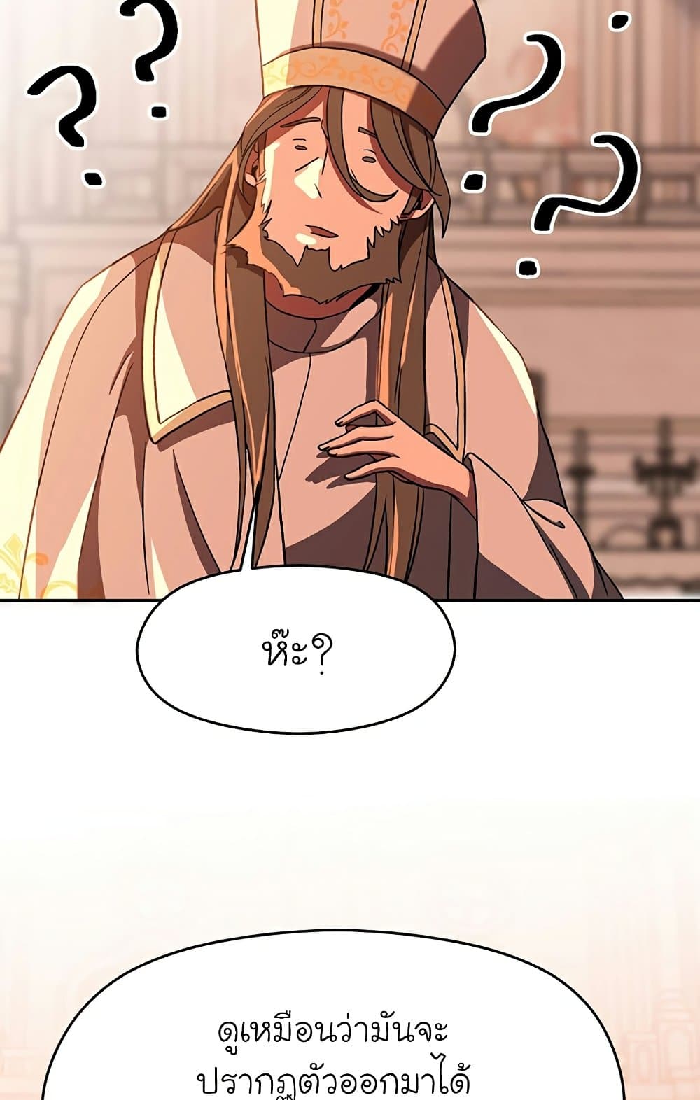 Archmage Transcending Through Regression page 9