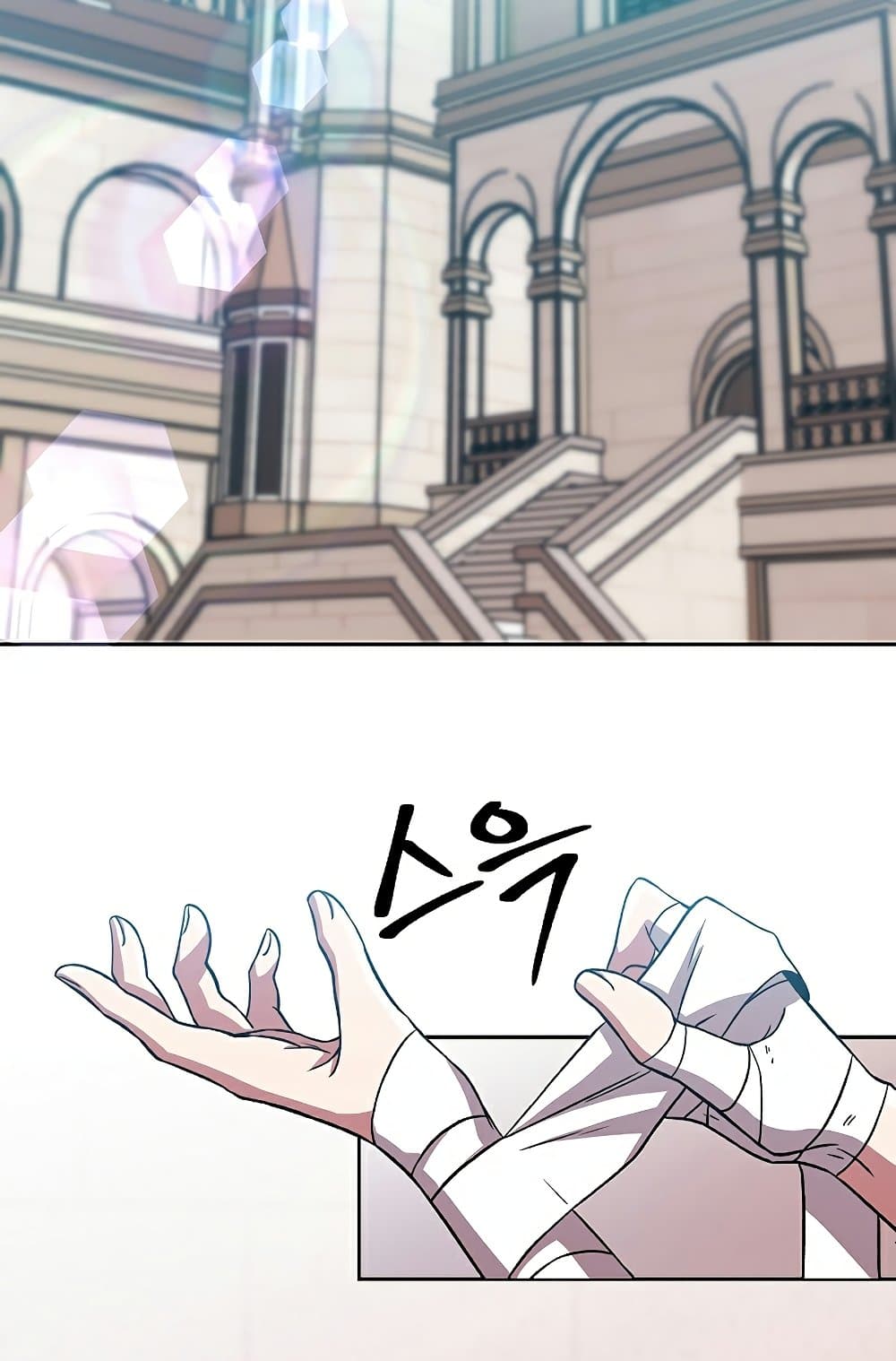 Archmage Transcending Through Regression page 3