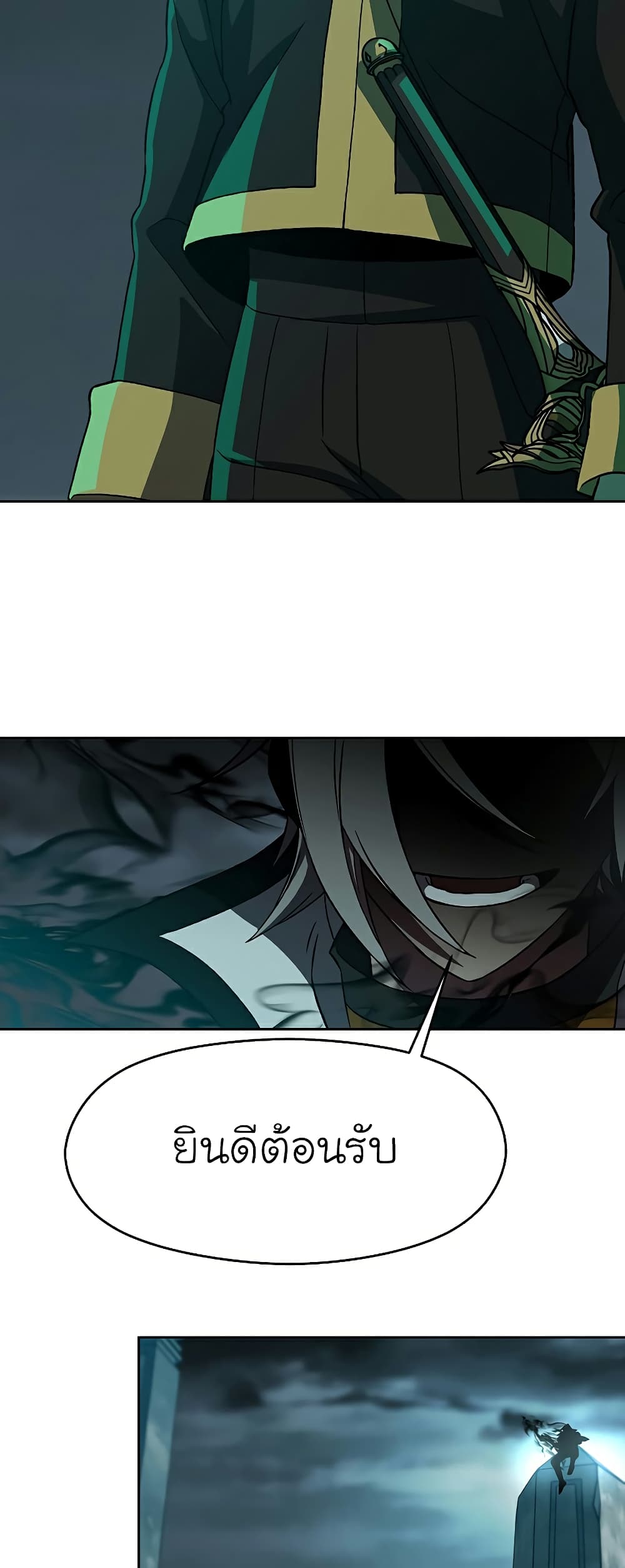 Archmage Transcending Through Regression page 3