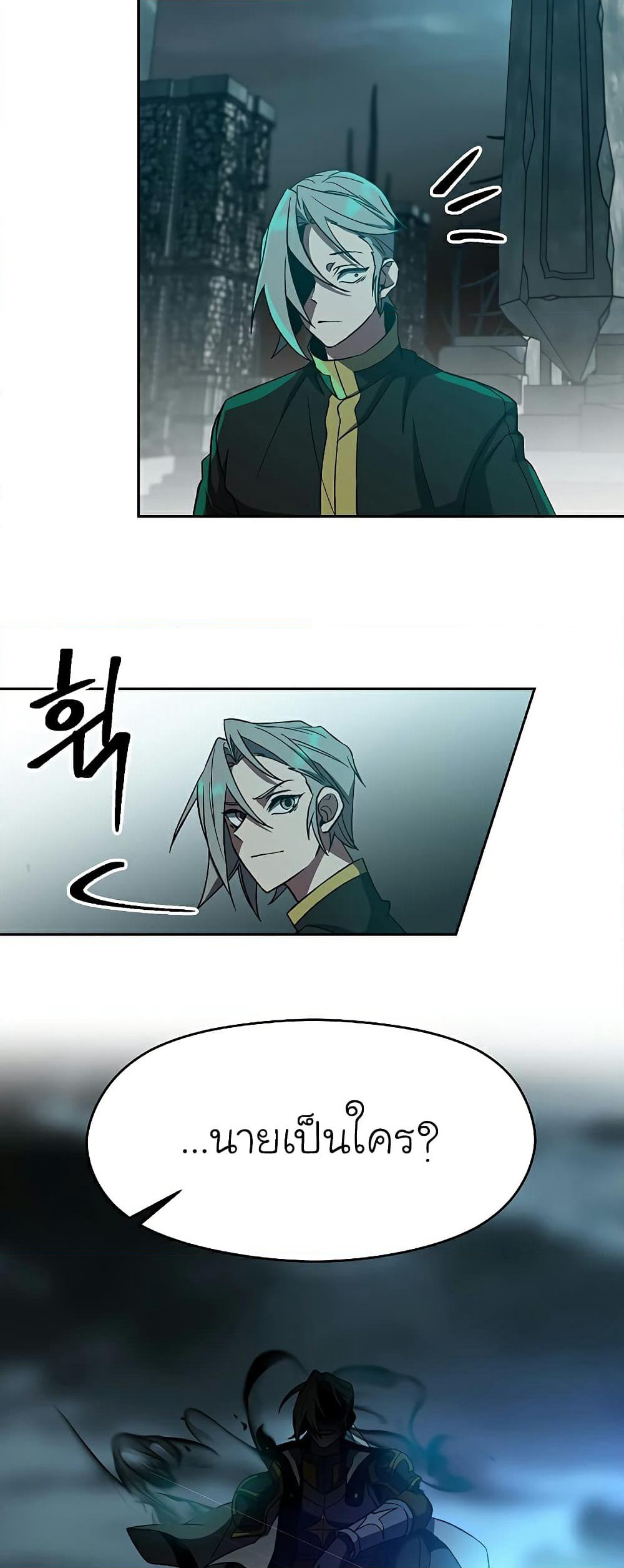 Archmage Transcending Through Regression page 4